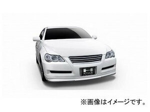 ホクサン H-STYLE フロントグリル Ver.1 素地 トヨタ マークX GRX120・121・125 2004年～2009年