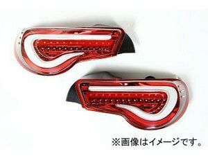 ヴァレンティ LEDテール TT86Z-CR-1 クリア/レッドクローム スバル BRZ ZC6 JAN：4580277381409