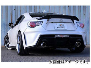 アブフラッグ スパイラル リアバンパースポイラー（GFRP） スバル BRZ DBA-ZC6 FA20 2012年04月～