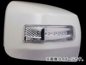  VALENTI JAPAN LED зеркало со встроенным указателем поворота белый DMW-350SW-999 хромированный Ниссан NV350 Caravan JAN:4580277391460