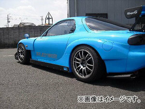 RE雨宮 GT-AD キット-II D0-022030-200 マツダ RX-7 FD3S