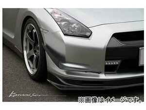 Kansaiサービス カーボンフロントカナード KAN096 ニッサン GT-R R35 2007年12月～2010年10月