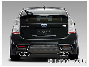 アドミレイション ベルタ リヤバンパースポイラー トヨタ プリウス DAA-ZVW30 前期 2009年05月～2011年11月