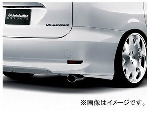 アドミレイション リヤスパッツ 素地 トヨタ エスティマ GSR/ACR50・55 中期 2009年01月～2012年04月