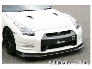 Kansaiサービス カーボンフロントリップ KAN092 ニッサン GT-R R35 2010年11月～