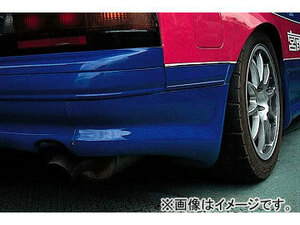 RE雨宮 リアサイドステップ D0-012230-042 マツダ RX-7 FC3S M/C後