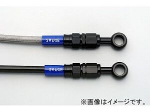 2輪 スウェッジライン リアホースキット ブラック 品番：BARB096 ホンダ フォーサイト SE/EX 1997年～2005年 JAN：4547567819295