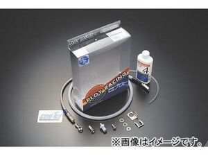 2輪 スウェッジライン フロントホースKIT R＆B/クリア 品番：SAF322 ヤマハ マジェスティ250/C 5GM/5SJ 2002年～2006年 JAN：4547424475633