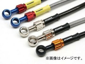 2輪 アクティブ ACパフォーマンスライン ブレーキホース リア タイプ:アルミ/クリア他 ホンダ CB750(RC42) 1992年～2008年