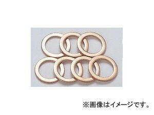 2輪 アクティブ ワッシャー 銅/1mm厚（内径10mm） 20998005 入数：5枚 JAN：4538792044330