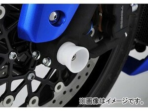 2輪 アグラス Fアクスルプロテクター ファンネル ホワイト P053-2256 スズキ GSX-R1000 2012年 JAN：4548664872442