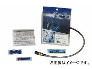 2輪 スウェッジライン リアホースキット PAR747 G＆B/クリア JAN：4548664895083 カワサキ Z800 2013年～2016年