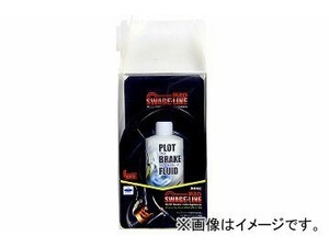 2輪 スウェッジライン プロ リアホースキット STPB0006R ステン/BLK JAN：4548916209828 ホンダ CB1300SB SC54 ABS専用 2014年～2015年