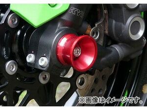 2輪 アグラス フロントアクスルプロテクター ファンネル 品番：P035-8664 ブルー カワサキ ZX-10R 2008年～2011年 JAN：4547567851233