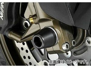 2輪 アグラス フロントアクスルプロテクター コーン 品番：P035-2526 ホワイト カワサキ ZZR1400 ZX-14 2006年～2011年 JAN：4547567810278