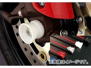 2輪 アグラス フロントアクスルプロテクター ファンネル アルミ 品番：P014-4607 レッド ホンダ CBR954RR JAN：4547424613165