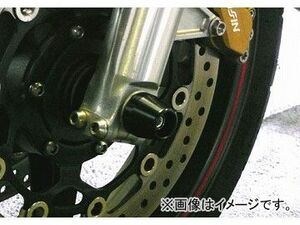 2輪 アグラス フロントアクスルプロテクター コーン 品番：P043-7013 ブラック ホンダ CB1100 JAN：4548664239672