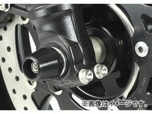 2輪 アグラス フロントアクスルプロテクター コーン アルミ 品番：P019-7514 ブルー スズキ GSR600 JAN：4547567274995