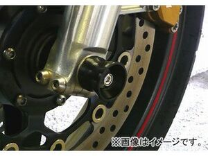 2輪 アグラス フロントアクスルプロテクター ファンネル 品番：P043-7019 ホワイト ホンダ CB1100 JAN：4548664239733