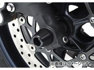 2輪 アグラス フロントアクスルプロテクター コーン 品番：P035-8653 シルバー ヤマハ FZ1 フェザー RN17N JAN：4547567851127