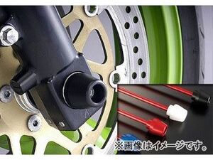 2輪 アグラス フロントアクスルプロテクター コーン 品番：P035-2514 ホワイト ホンダ CBR1000RR 2008年～2012年 JAN：4547567810155