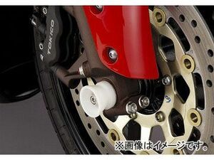 2輪 アグラス フロントアクスルプロテクター ファンネル 品番：P035-2518 ブルー ホンダ CBR600RR 2007年～2008年 JAN：4547567810193