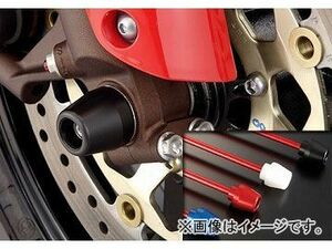 2輪 アグラス フロントアクスルプロテクター コーン アルミ 品番：P011-5073 レッド ホンダ CBR1000RR 2004年～2005年 JAN：4547424316691