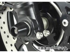 2輪 アグラス フロントアクスルプロテクター コーン 品番：P014-7152 レッド スズキ GSX1300R ハヤブサ 2002年～2007年 JAN：4547424638717