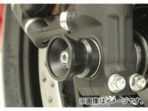 2輪 アグラス フロントアクスルプロテクター ファンネル 品番：P035-2445 ブラック ホンダ CBR1000RR 2008年～2012年 JAN：4547567809821