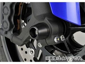 2輪 アグラス フロントアクスルプロテクター コーン アルミ 品番：P010-7806 ブルー ヤマハ YZF-R1 1998年～2010年 JAN：4547424243799