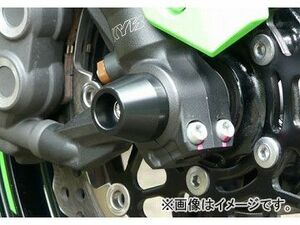 2輪 アグラス フロントアクスルプロテクター コーン 品番：P035-8661 シルバー カワサキ ZX-6R/RR 2009年～2012年 JAN：4547567851202