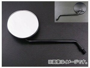 2輪 アルバ 郵政カブ用バックミラー 正ネジ10mm 品番：101-045 JAN：4560312927120 ホンダ 郵政カブ MD50/90