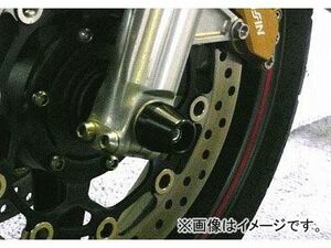 2輪 アグラス フロントアクスルプロテクター コーン 品番：P043-6956 ブルー ホンダ CB1300SB SC54 ～2009年 JAN：4548664239108