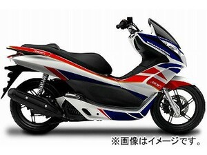 2輪 MDF トリコロールサイドカバーTR P049-8917 ホンダ PCX125 2010年～2014年 JAN：4580394145724