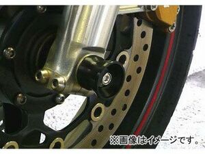 2輪 アグラス フロントアクスルプロテクター ファンネル 品番：P043-6962 レッド ホンダ CB1300SF SC54 2003年～2009年 JAN：4548664239160