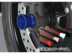 2輪 アグラス フロントアクスルプロテクター ファンネル 品番：P001-5752 ホワイト スズキ GSX-R1000 2001年～2002年 JAN：4520616102104