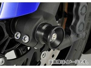 2輪 アグラス フロントアクスルプロテクター ファンネル アルミ 品番：P011-6972 ブルー ヤマハ YZF-R6 2006年～2009年 JAN：4547424335777