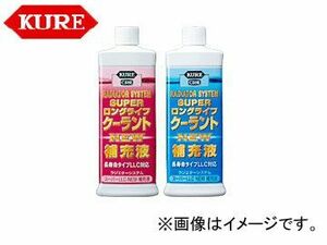 呉/KURE ラジエターシステムシリーズ ラジエターシステム スーパーLLC NEW 補充液(青) 2108 300ml 入数：180