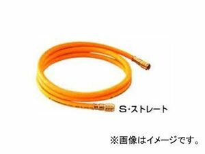 デンゲン/dengen クーラ・マックスシリーズ チャージングホース 1.6m 両端ストレート虫なし 黄 CP-H1600Y-SS