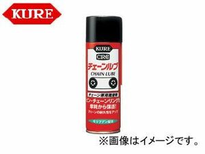 呉/KURE メカニカルメンテナンス製品シリーズ チェーンルブ 1016 180ml 入数：20