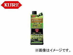 呉/KURE フュエルシステムシリーズ フュエルシステム スーパーパーフェクトクリーン ガソリン車専用 2042 236ml 入数：30