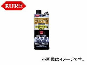 呉/KURE フュエルシステムシリーズ フュエルシステム スーパーディーゼルトリートメント 2032 236ml 入数：30