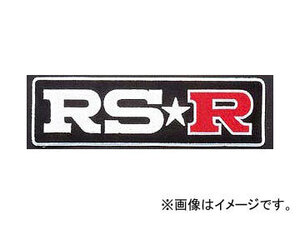 RS-R RS☆R ワッペン 白文字 L GD027