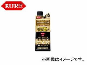 呉/KURE フュエルシステムシリーズ フュエルシステム スーパーガストリートメント 2031 236ml 入数：30