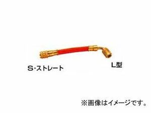 デンゲン/dengen クーラ・マックスシリーズ チャージングホース ストップバルブ用 10cm 赤 CP-H100E-R