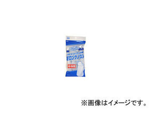 古河薬品 超ロングノズル 4L・5L用 品番：98-033 入数：30個 JAN：4972796070047