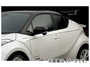 シルクブレイズ グレンツェン デコライン ブラック DECO-CHR-BK トヨタ C-HR ZYX10/NGX50 2016年12月～