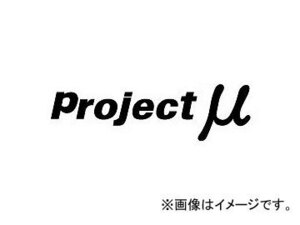 プロジェクトミュー 「Projectμ」 ヌキ文字ステッカー ブラック 57×200mm SB03