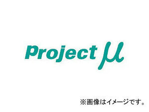 プロジェクトミュー 「Projectμ」 ヌキ文字ステッカー グリーン 83×292mm SG04