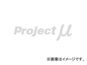 プロジェクトミュー 「Projectμ」 ヌキ文字ステッカー シルバー 30×100mm SS01